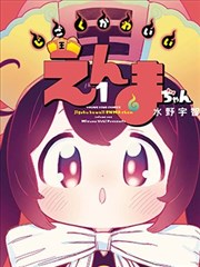 古风仙侠短剧《醉花阴》剧照