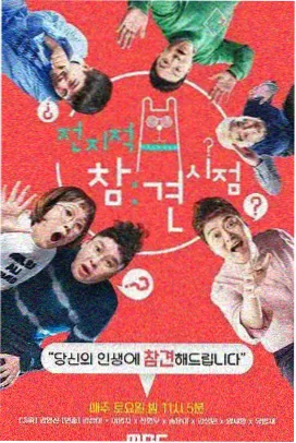 古风玄幻短剧《浮生九歌》剧照