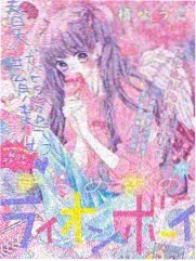 《山河为聘》缩略图