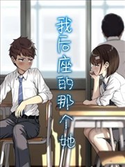 《执扇记》缩略图